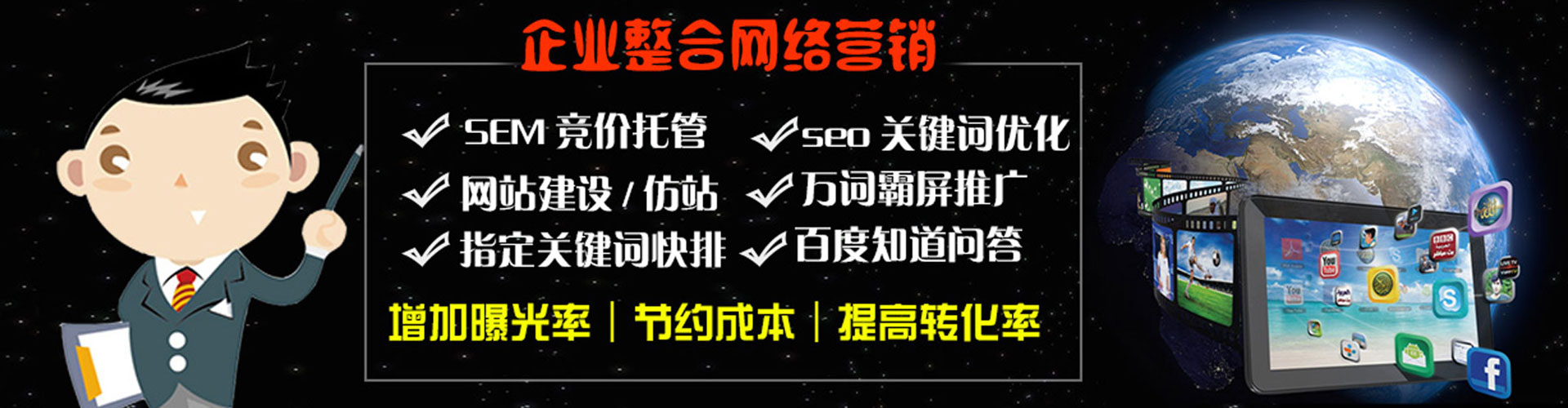 西乡百度怎么推广